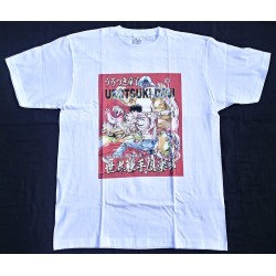 T-Shirt Urotsukidoji